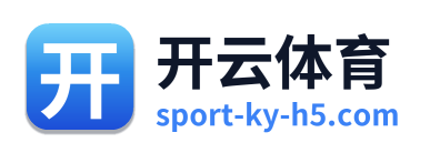开云体育 Logo